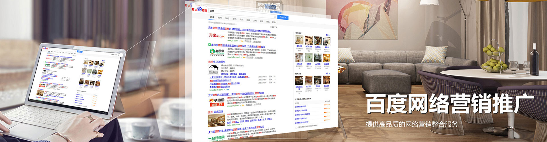 抚宁搜索开户返点
