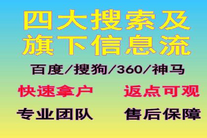 SEM竞价推广如何助力中小企业快速崛起